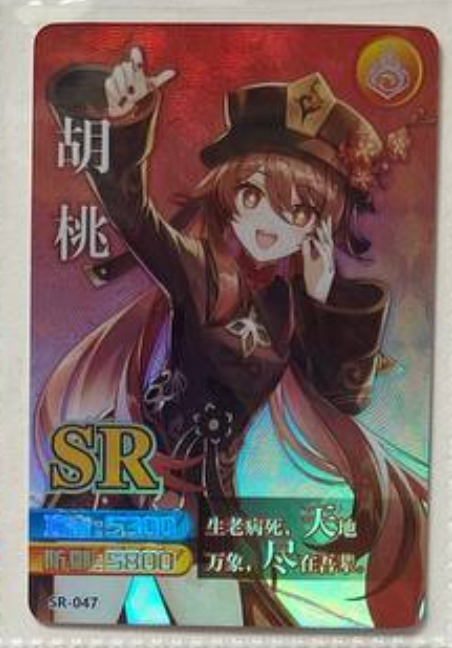 Genshin Impact Yikatang SR