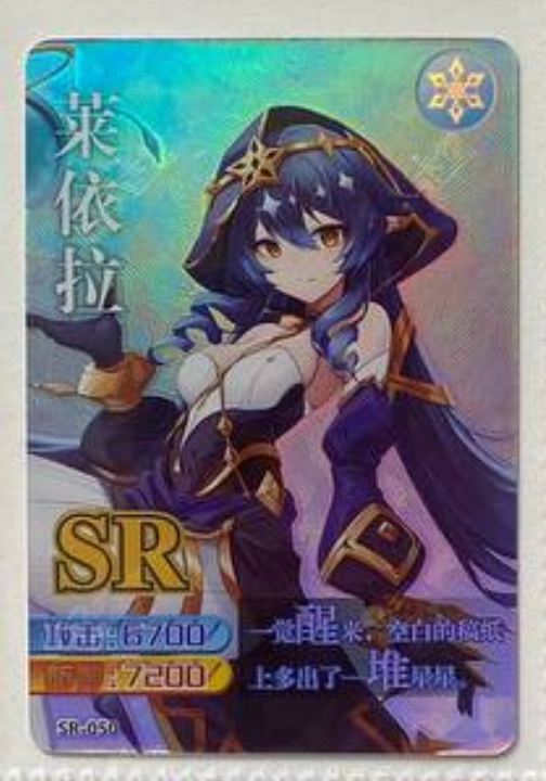 Genshin Impact Yikatang SR