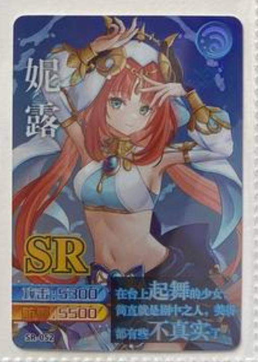 Genshin Impact Yikatang SR