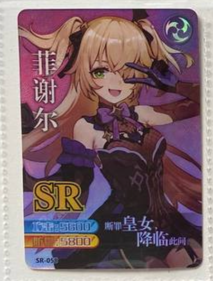 Genshin Impact Yikatang SR