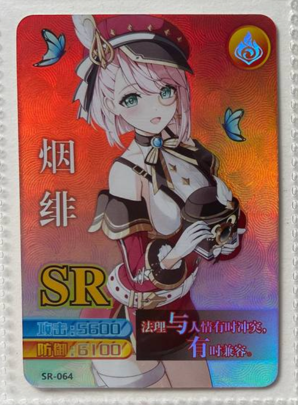 Genshin Impact Yikatang SR