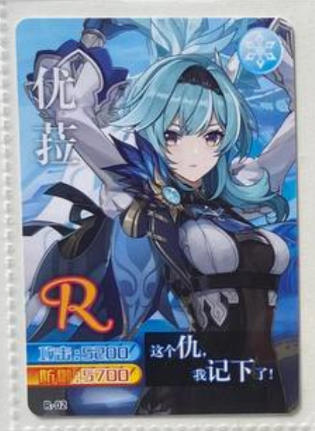 Genshin Impact Yikatang R