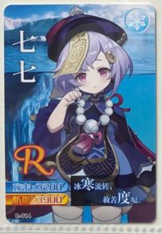 Genshin Impact Yikatang R