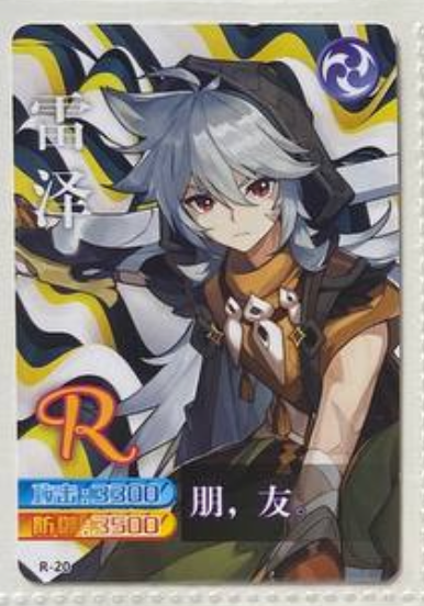 Genshin Impact Yikatang R