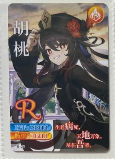 Genshin Impact Yikatang R