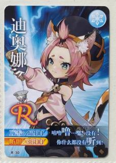 Genshin Impact Yikatang R