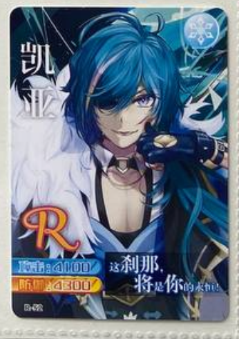 Genshin Impact Yikatang R