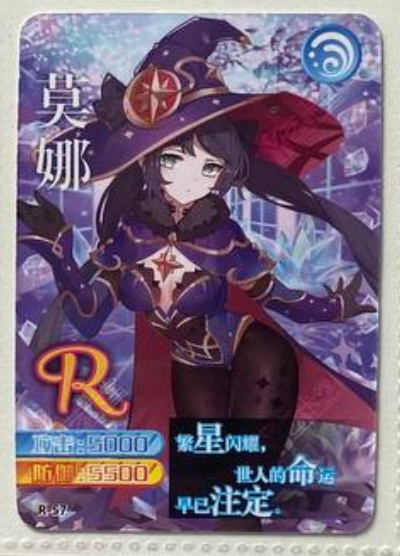 Genshin Impact Yikatang R