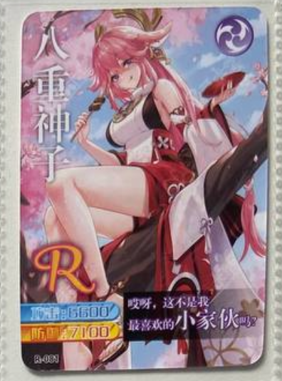 Genshin Impact Yikatang R