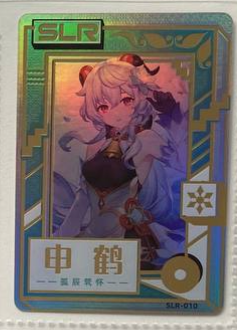 Genshin Impact Kaer USR
