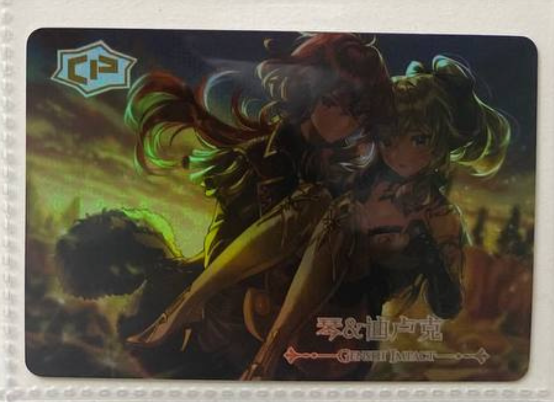 Genshin Impact Kaer CP