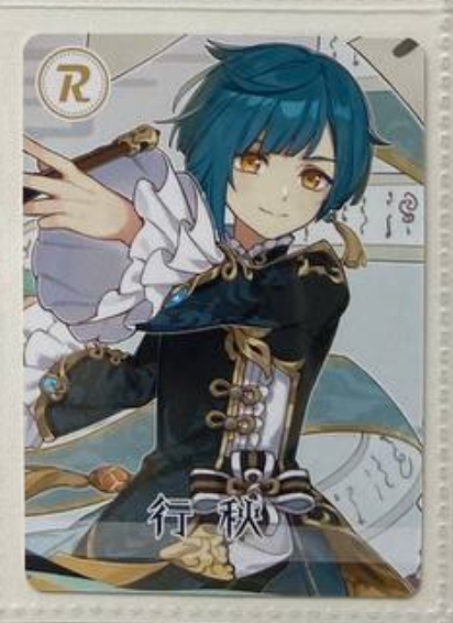 Genshin Impact Kaer R