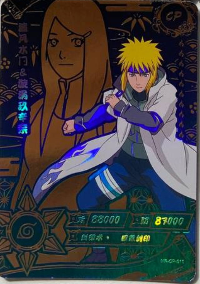 Naruto Kayou CP