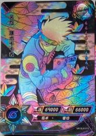 Naruto Kayou SLR -
