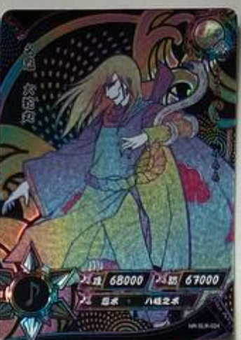 Naruto Kayou SLR -