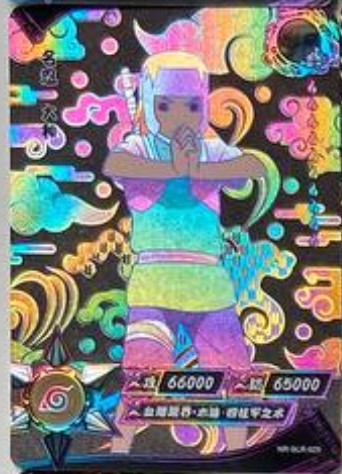 Naruto Kayou SLR -