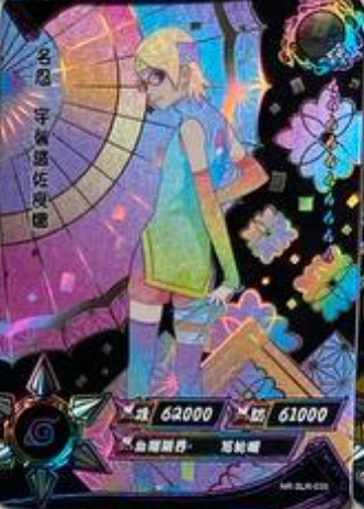 Naruto Kayou SLR -