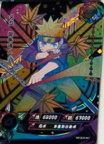 Naruto Kayou SLR -