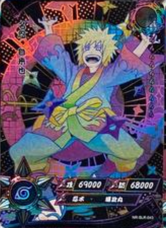 Naruto Kayou SLR -