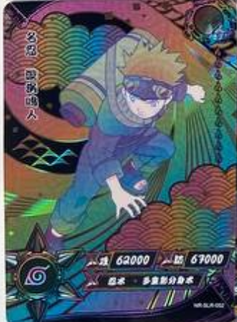 Naruto Kayou SLR -