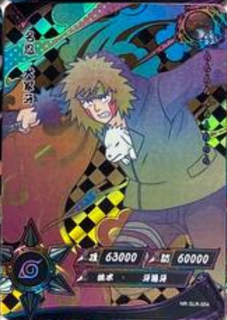 Naruto Kayou SLR -