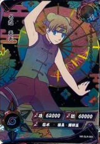Naruto Kayou SLR -