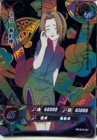 Naruto Kayou SLR -