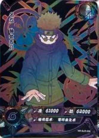 Naruto Kayou SLR -