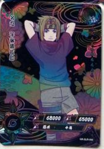 Naruto Kayou SLR -
