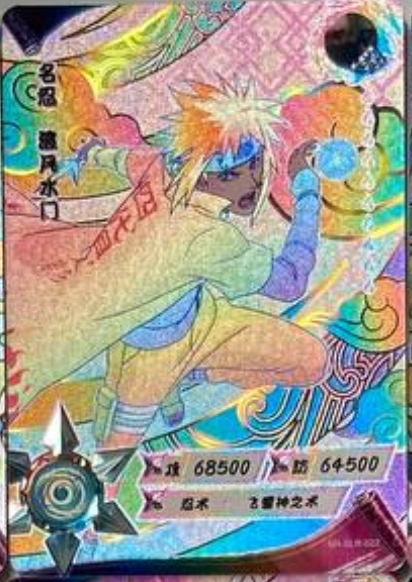 Naruto Kayou SLR +