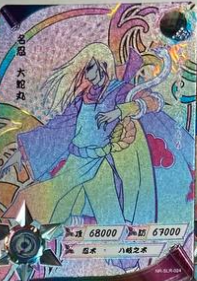Naruto Kayou SLR +
