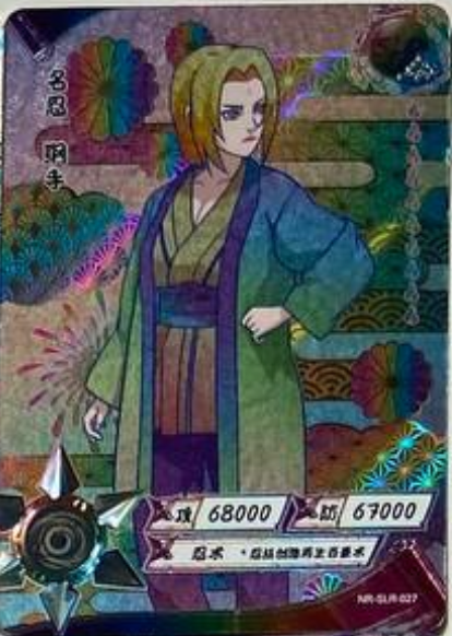 Naruto Kayou SLR +