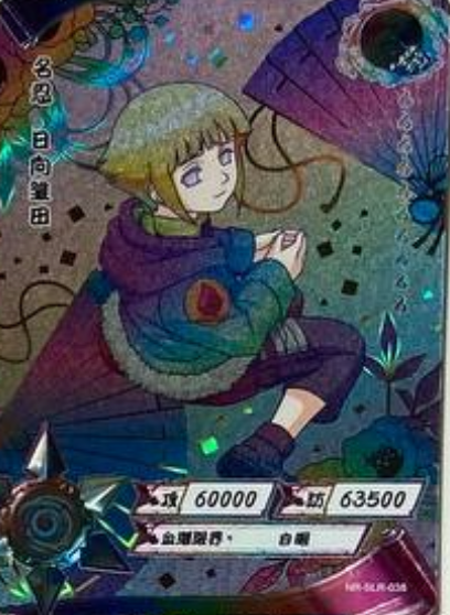 Naruto Kayou SLR +