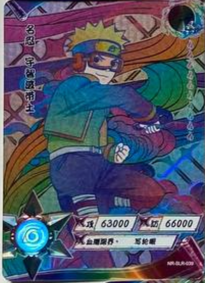 Naruto Kayou SLR +