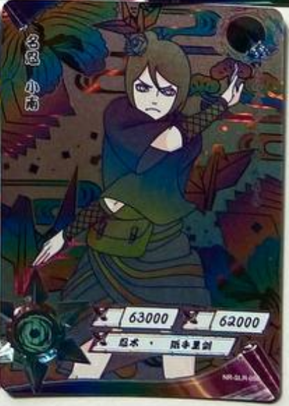 Naruto Kayou SLR +