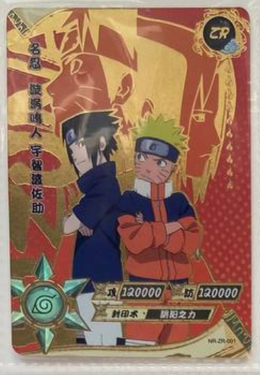 Naruto Kayou ZR