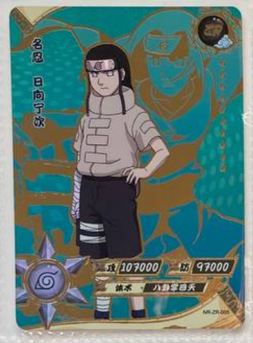 Naruto Kayou ZR