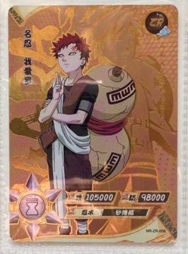 Naruto Kayou ZR