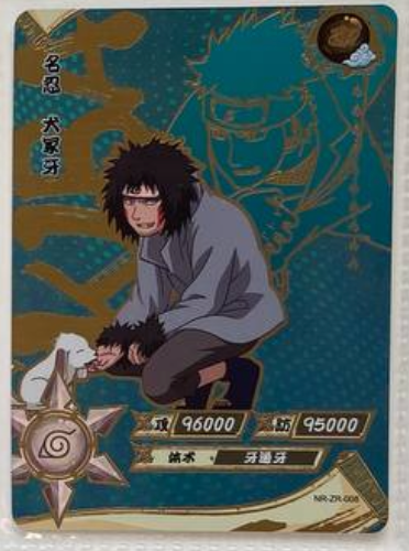 Naruto Kayou ZR