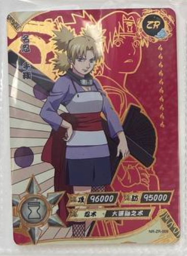 Naruto Kayou ZR