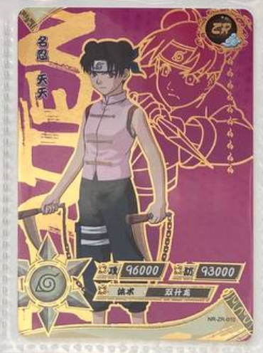 Naruto Kayou ZR