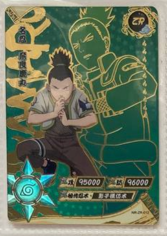 Naruto Kayou ZR