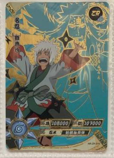 Naruto Kayou ZR