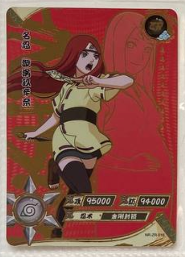 Naruto Kayou ZR
