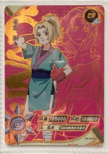 Naruto Kayou ZR