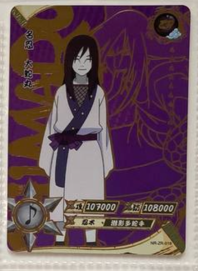 Naruto Kayou ZR