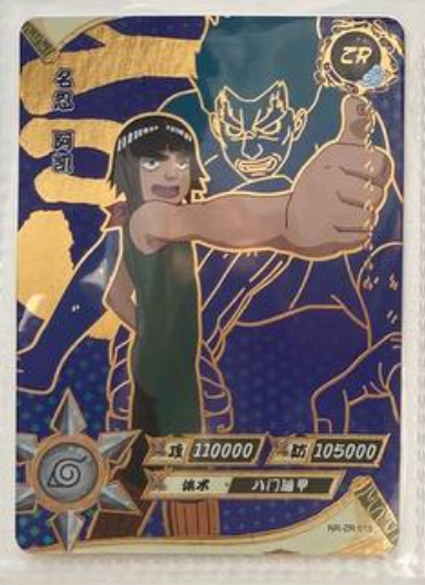 Naruto Kayou ZR