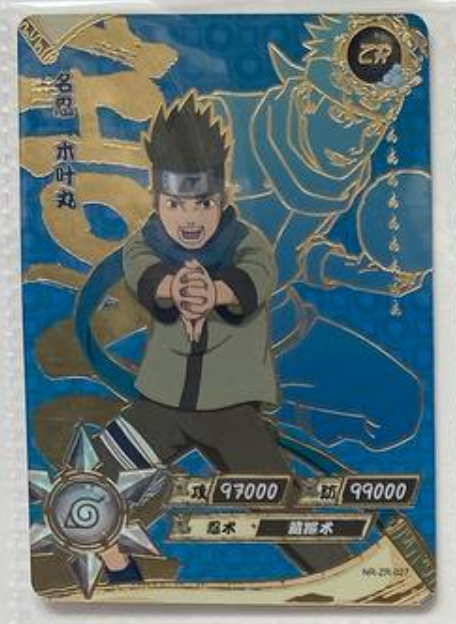 Naruto Kayou ZR