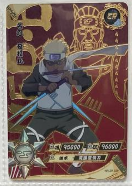 Naruto Kayou ZR