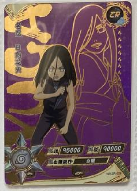 Naruto Kayou ZR